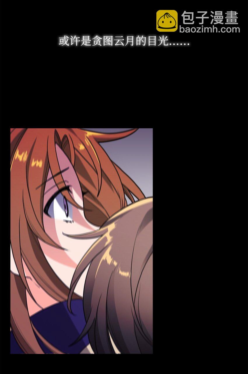 01 我竟是忠臣(1/4)-第1话