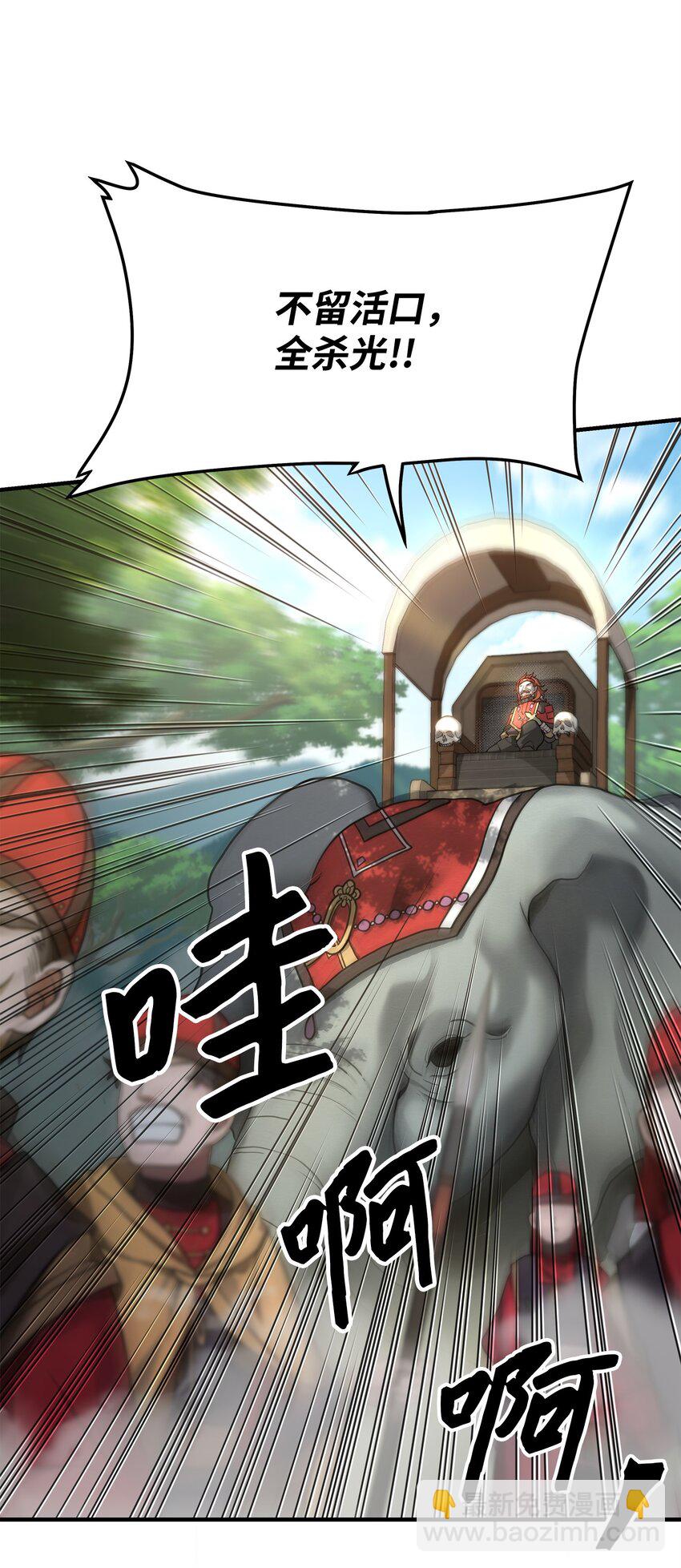 01 我竟是忠臣(1/4)-第1话