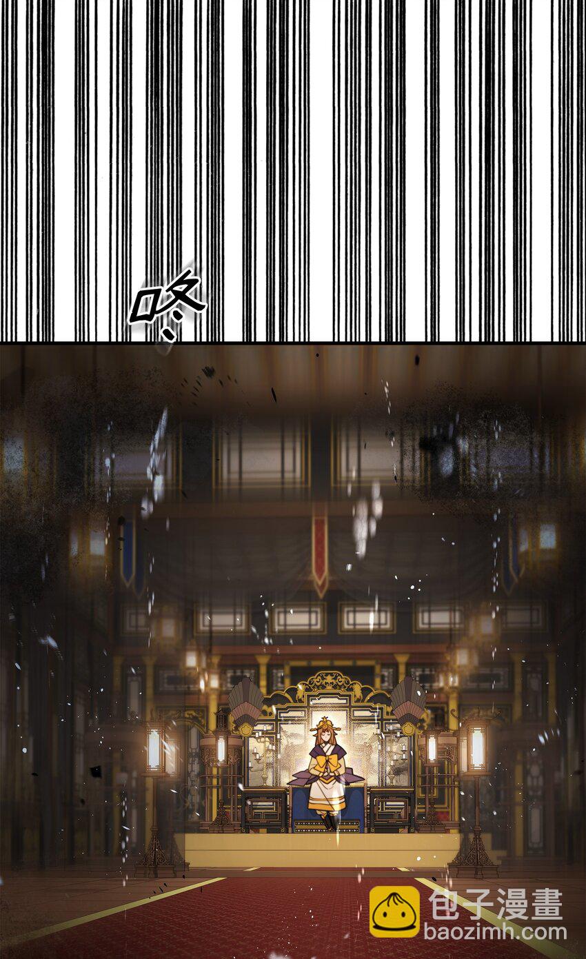 01 我竟是忠臣(1/4)-第1话