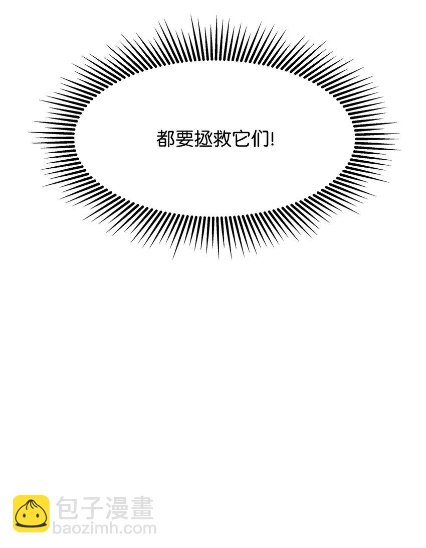 01 我竟是忠臣(1/4)-第1话