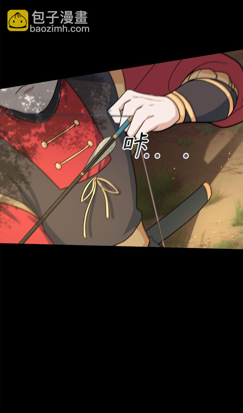 01 我竟是忠臣(1/4)-第1话