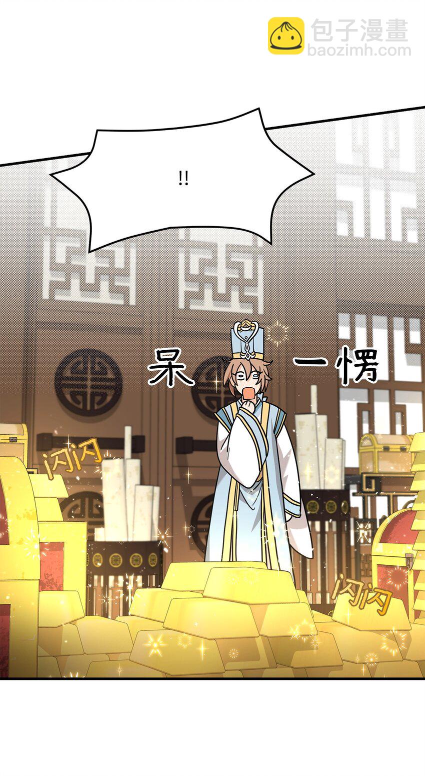 01 我竟是忠臣(1/4)-第1话