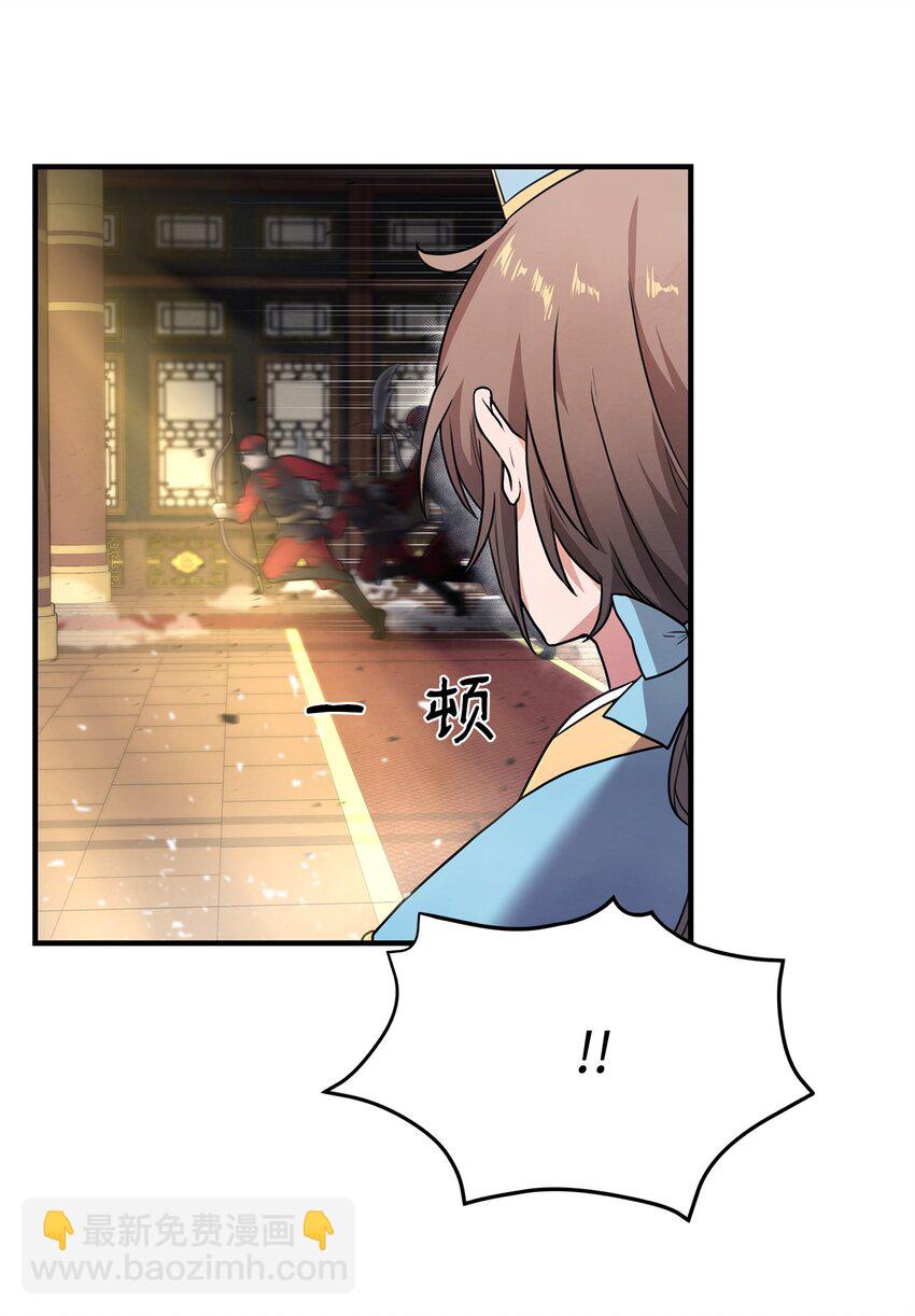 01 我竟是忠臣(1/4)-第1话