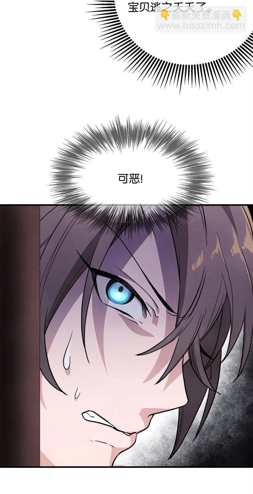 01 我竟是忠臣(1/4)-第1话