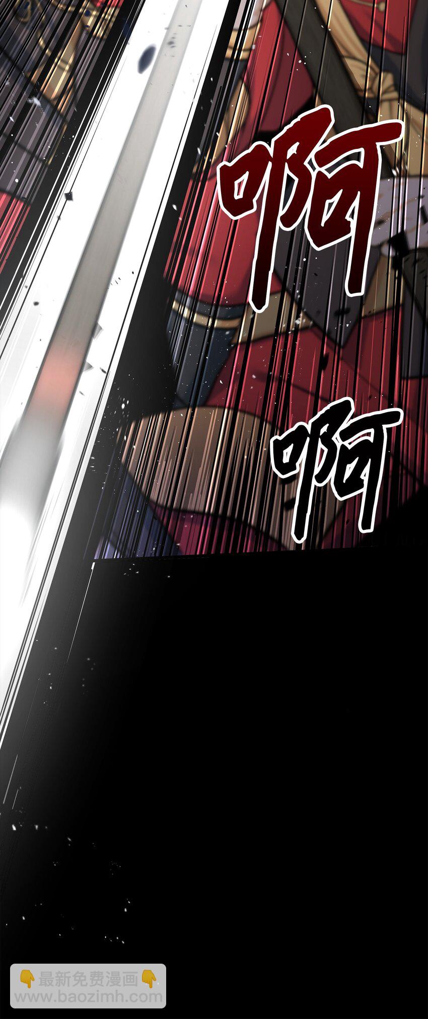 01 我竟是忠臣(1/4)-第1话