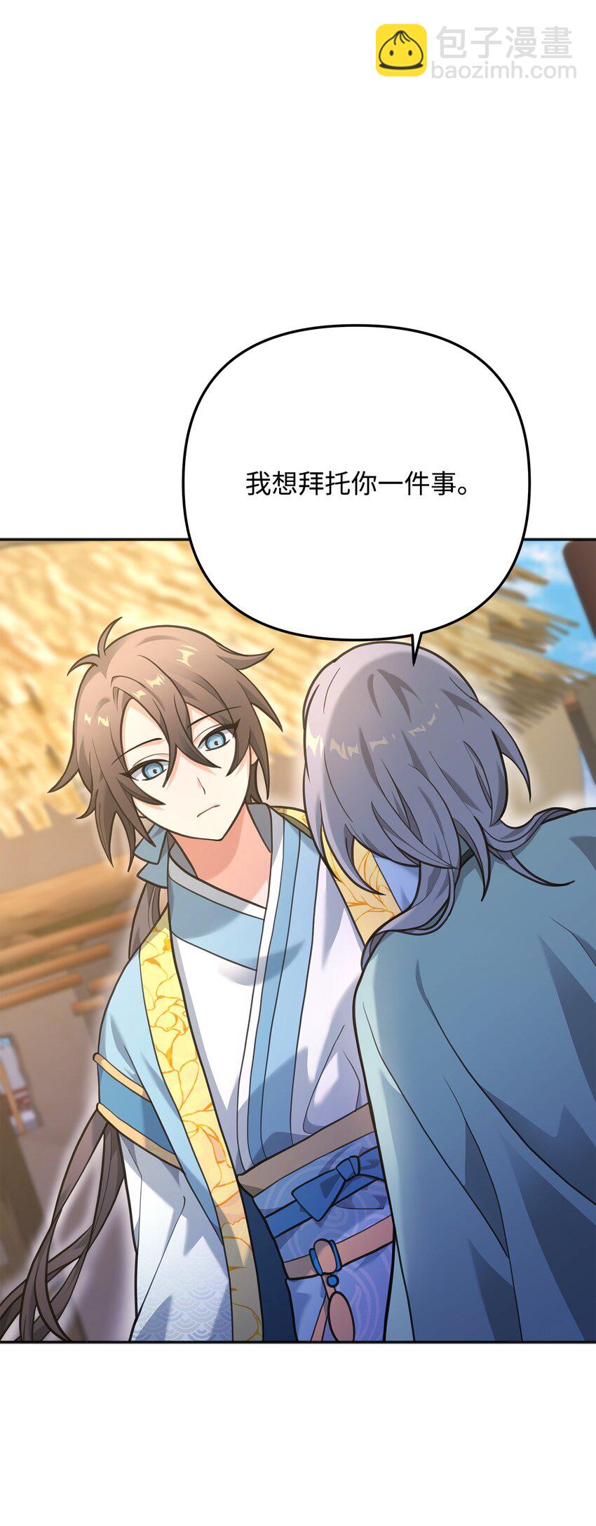 11 律法圣物(1/2)-第11话