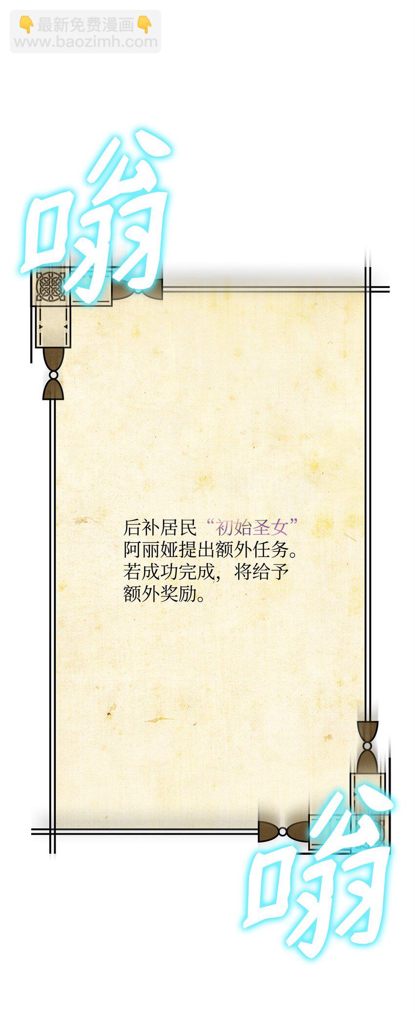 11 律法圣物(1/2)-第11话