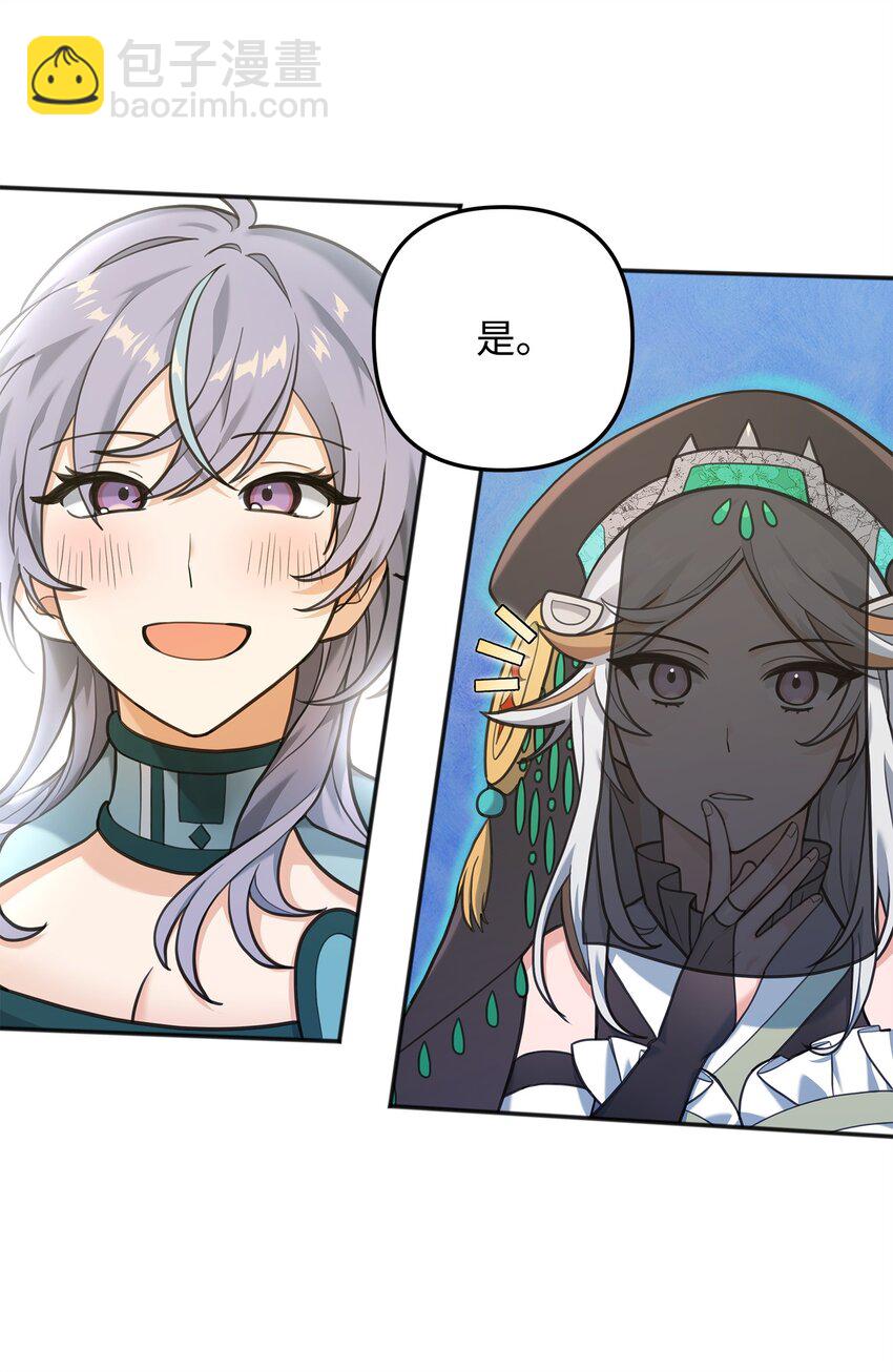 11 律法圣物(1/2)-第11话