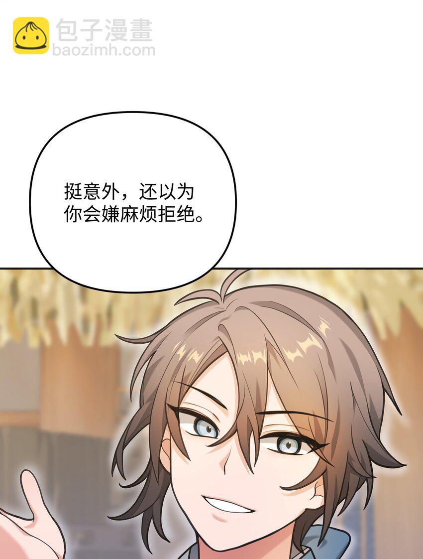 11 律法圣物(1/2)-第11话