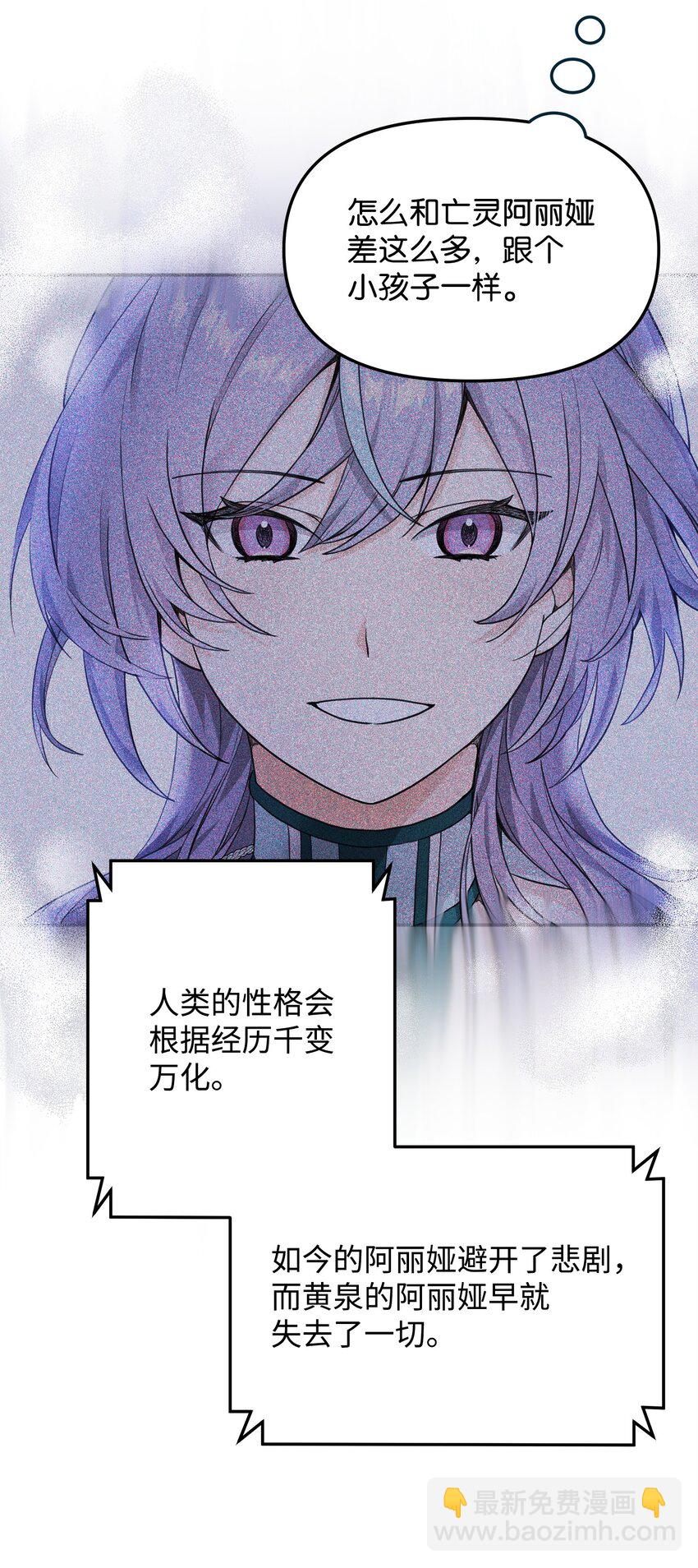 11 律法圣物(1/2)-第11话