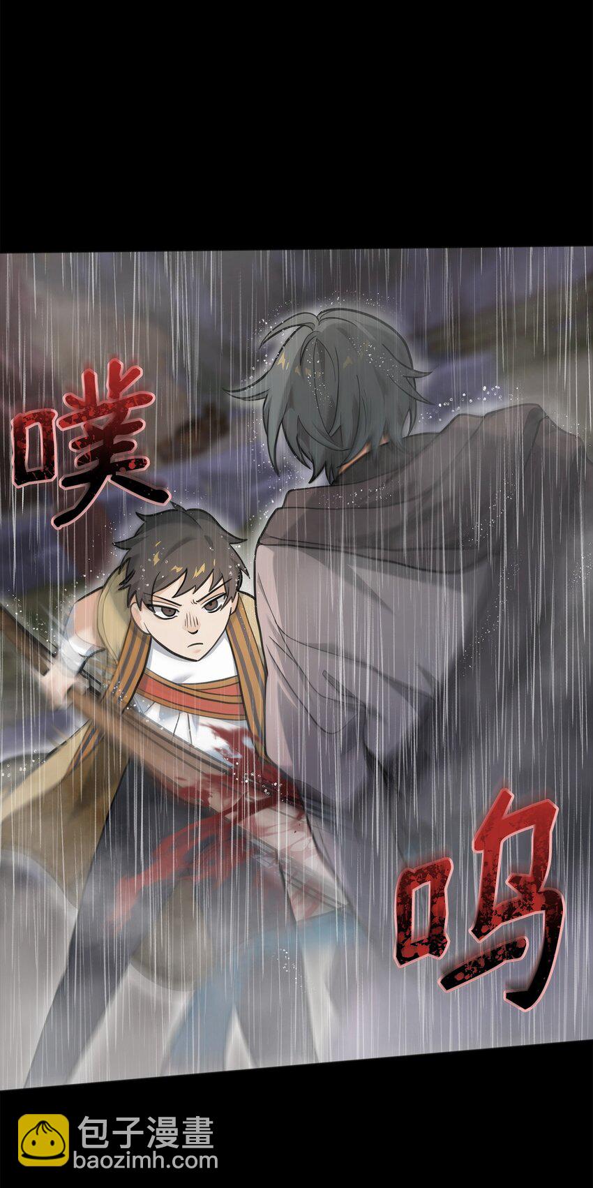 11 律法圣物(1/2)-第11话