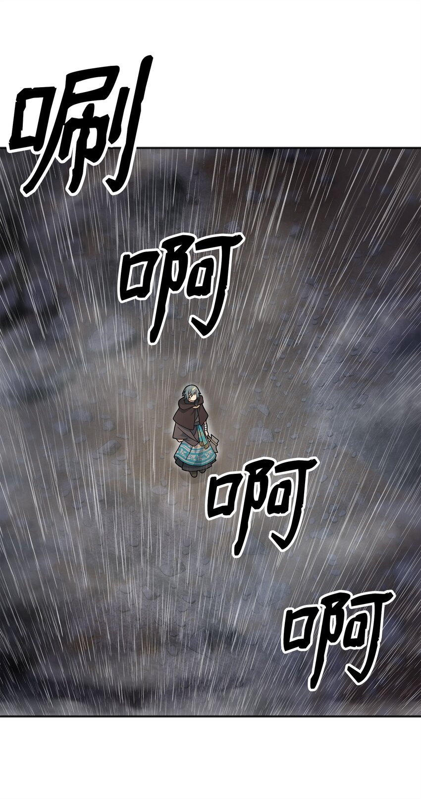 11 律法圣物(1/2)-第11话