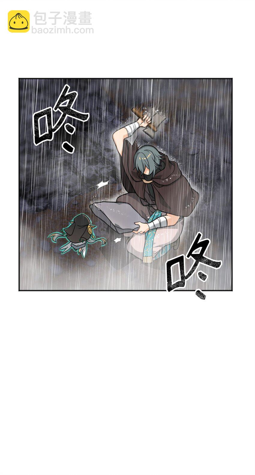 11 律法圣物(1/2)-第11话