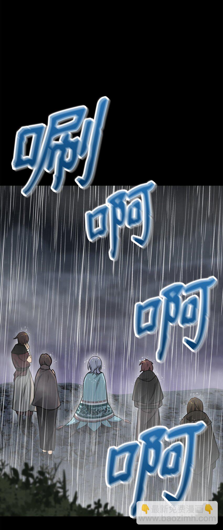 11 律法圣物(1/2)-第11话