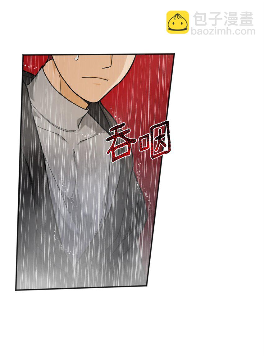 我真不想當奸臣 - 11 律法聖物(2/2) - 2