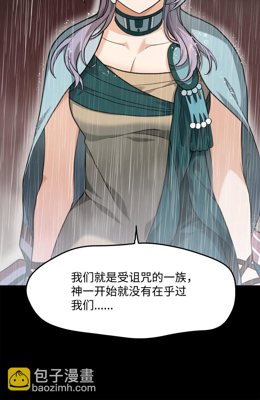 11 律法圣物(1/2)-第11话