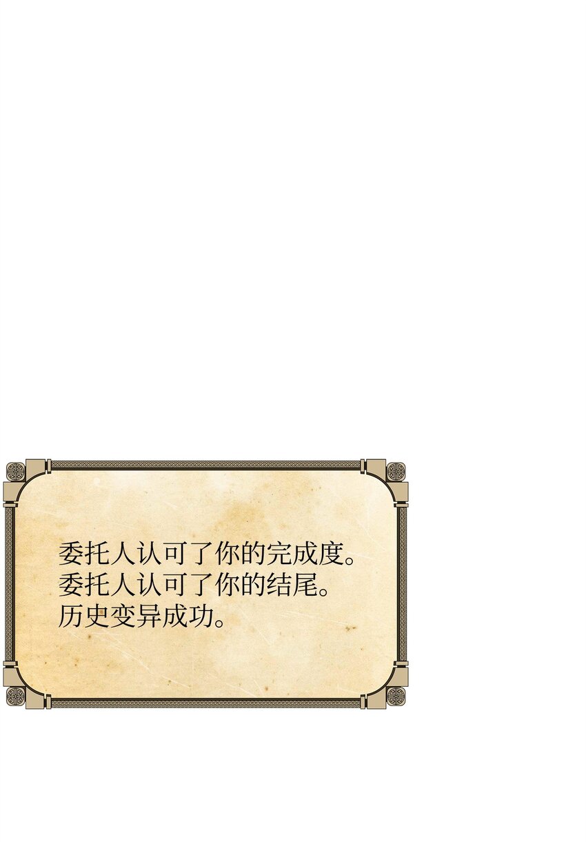 13 王位继承人(1/3)-第13话