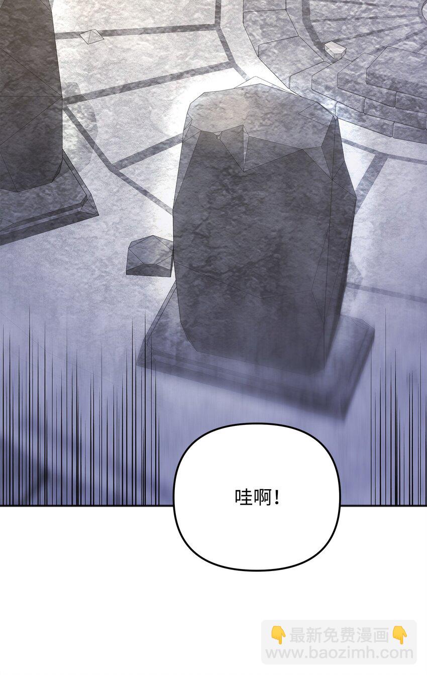 13 王位继承人(1/3)-第13话