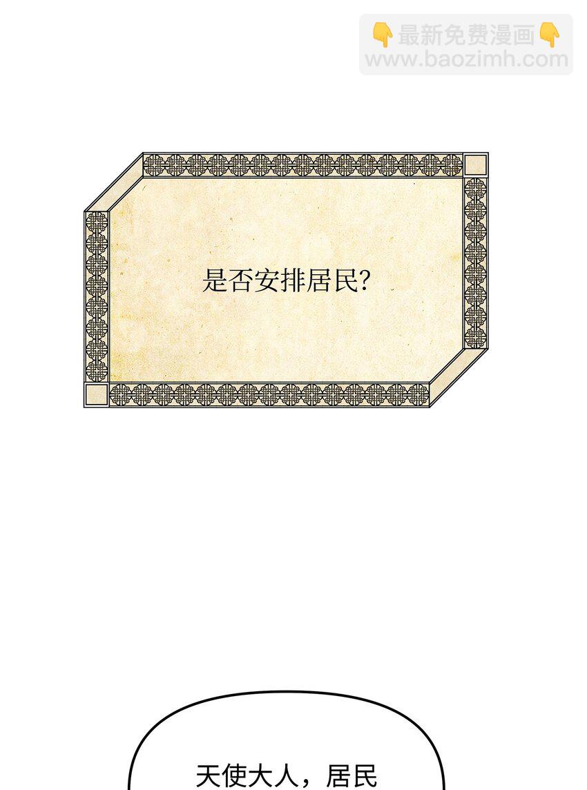 13 王位继承人(1/3)-第13话