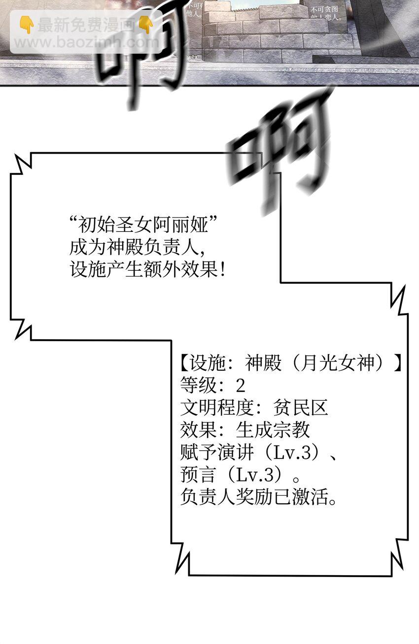 13 王位继承人(1/3)-第13话
