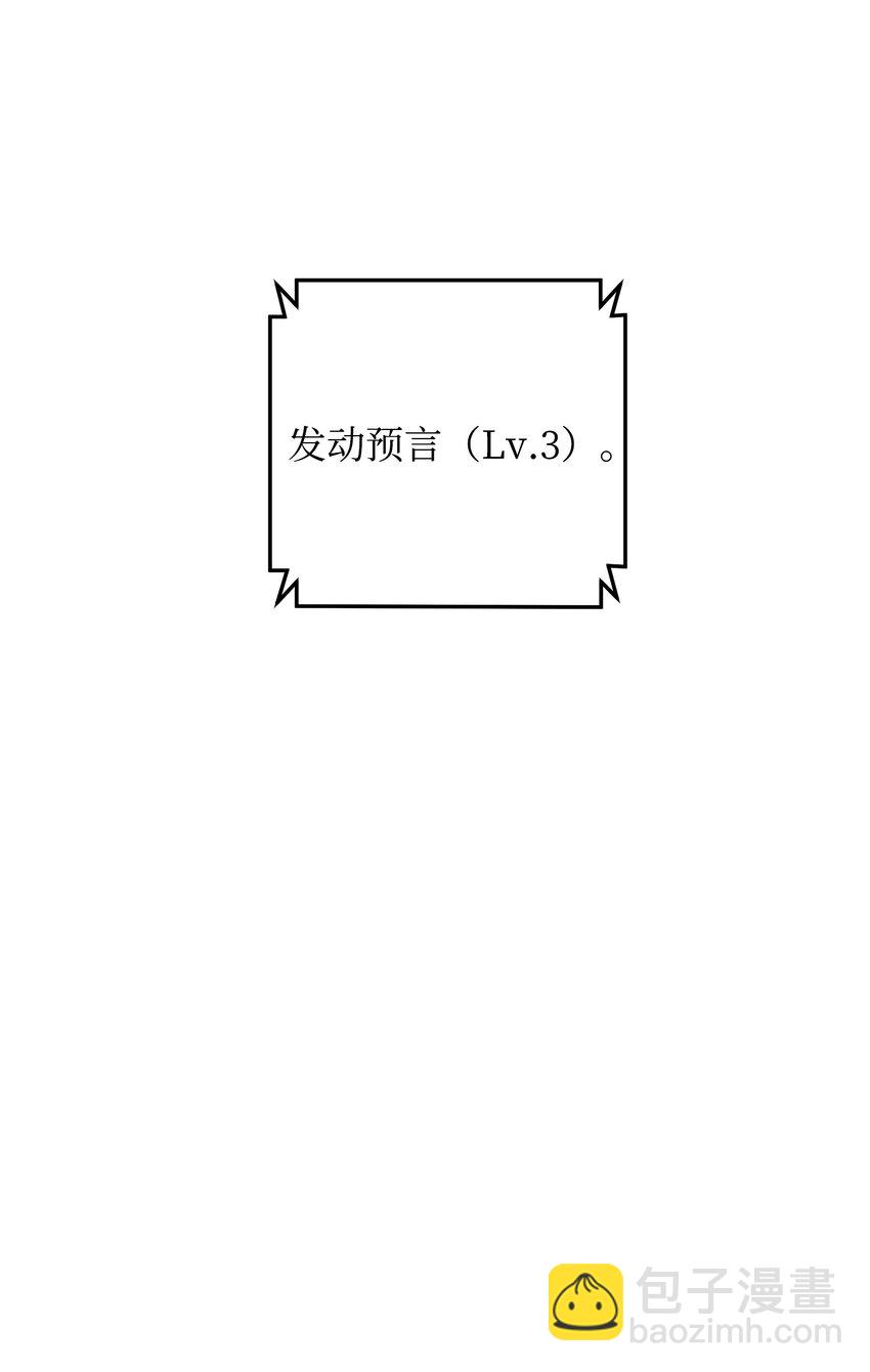 13 王位继承人(1/3)-第13话