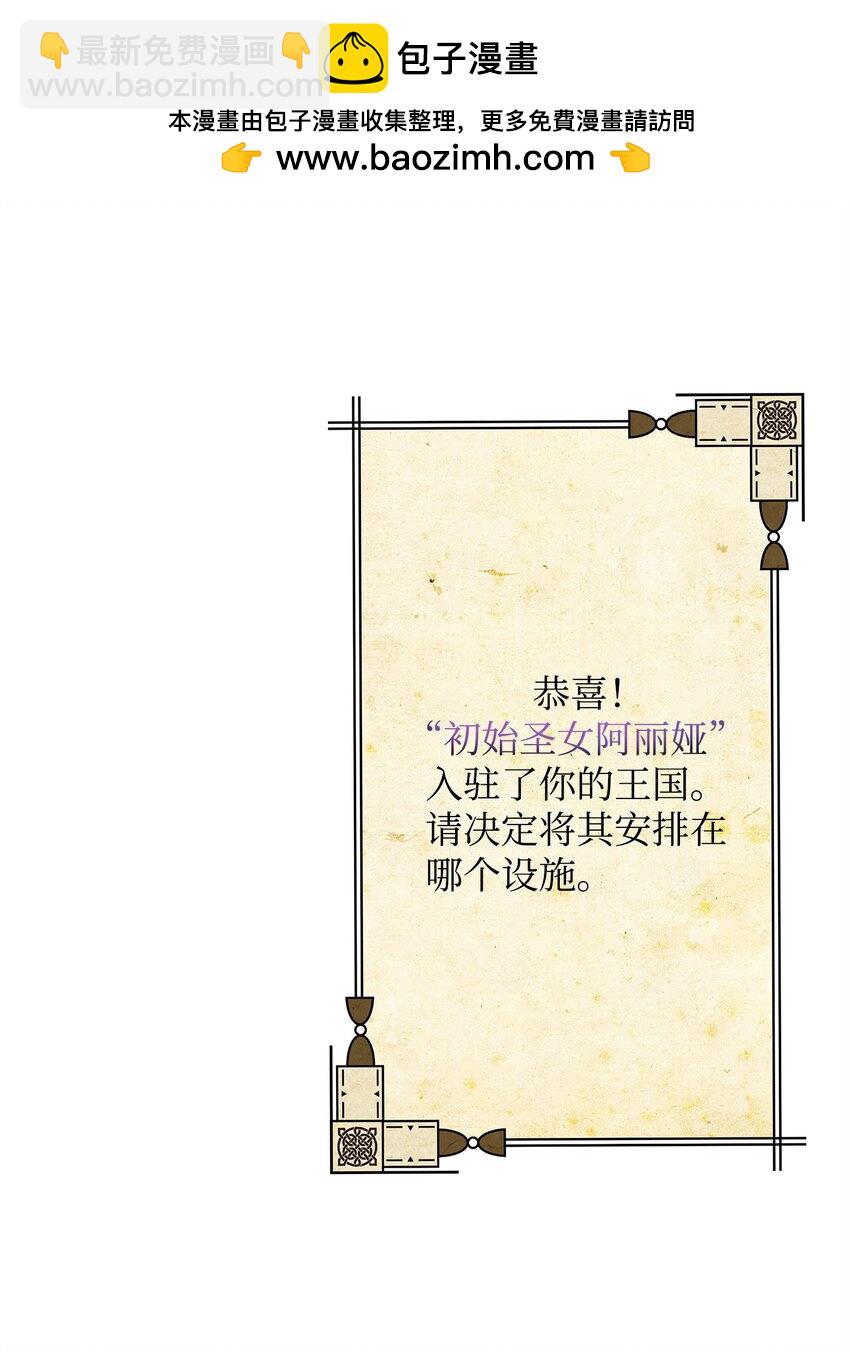 13 王位继承人(1/3)-第13话