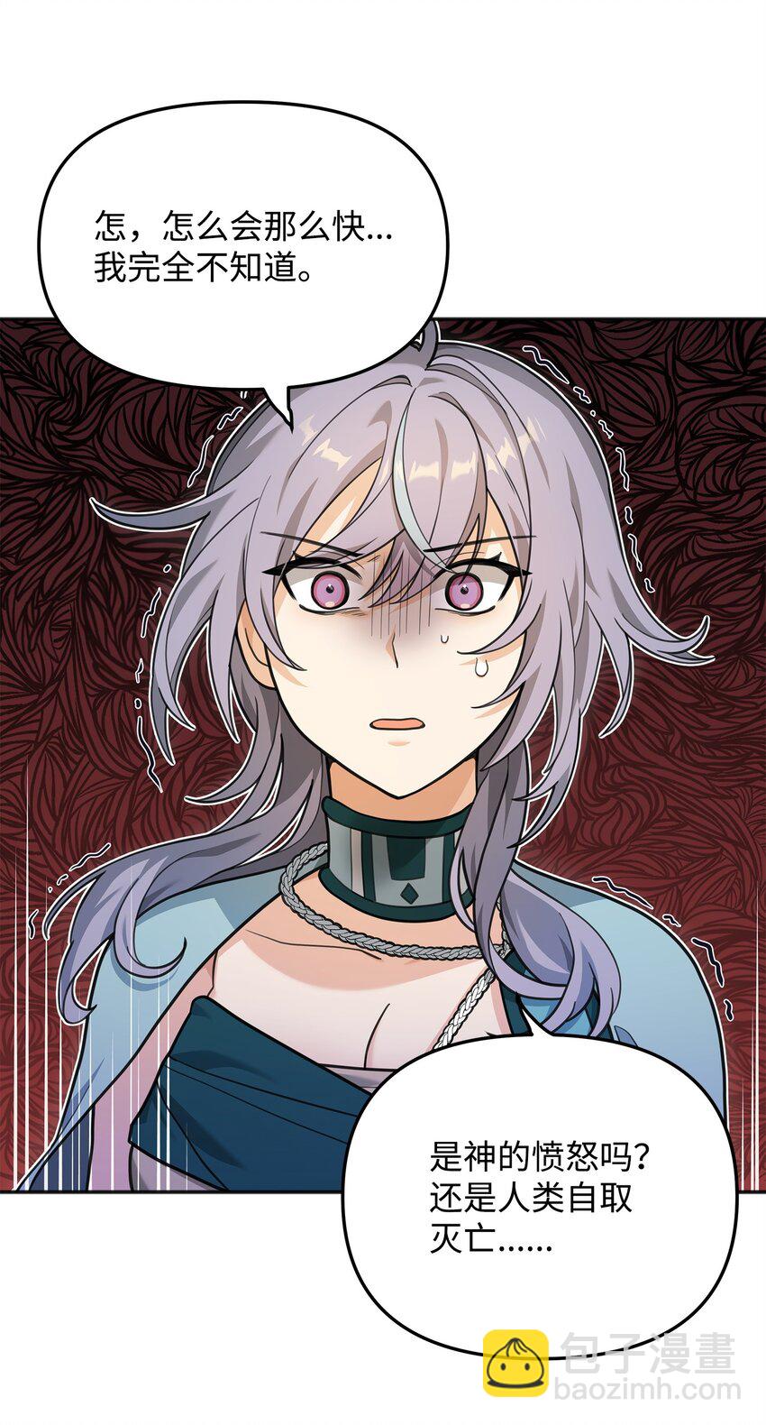 13 王位继承人(1/3)-第13话