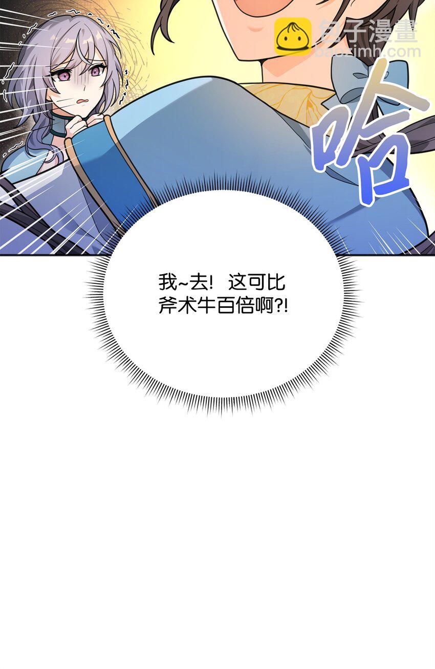 13 王位继承人(1/3)-第13话