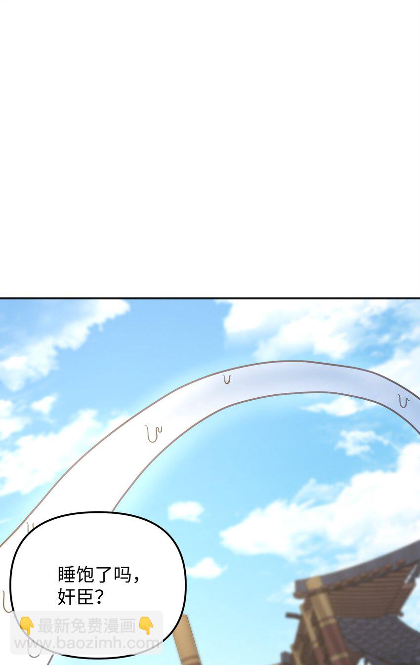 13 王位继承人(1/3)-第13话