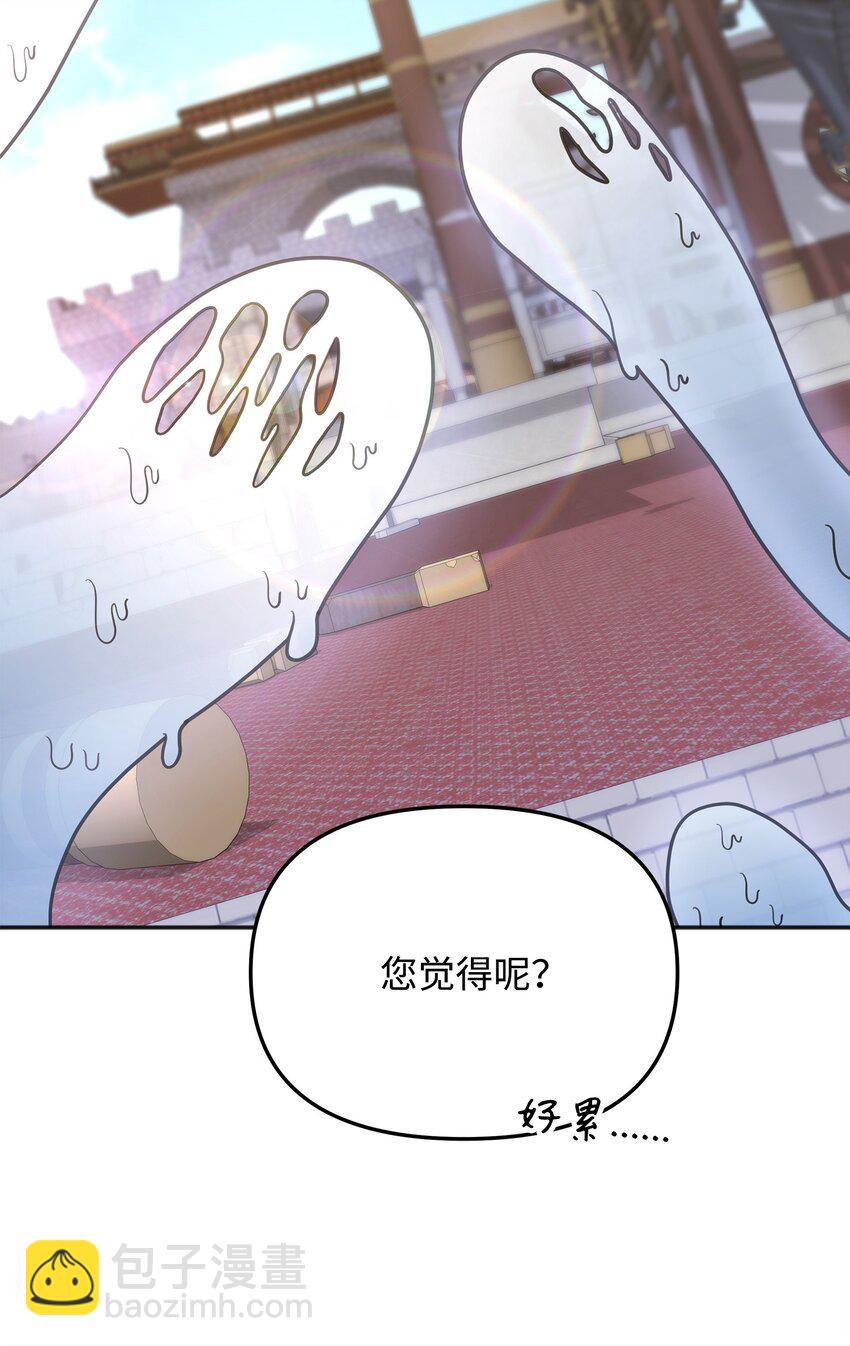 13 王位继承人(1/3)-第13话