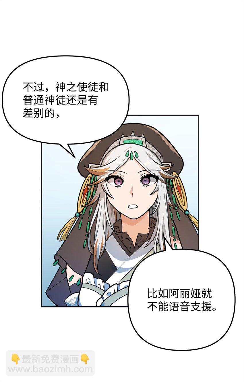 13 王位继承人(1/3)-第13话