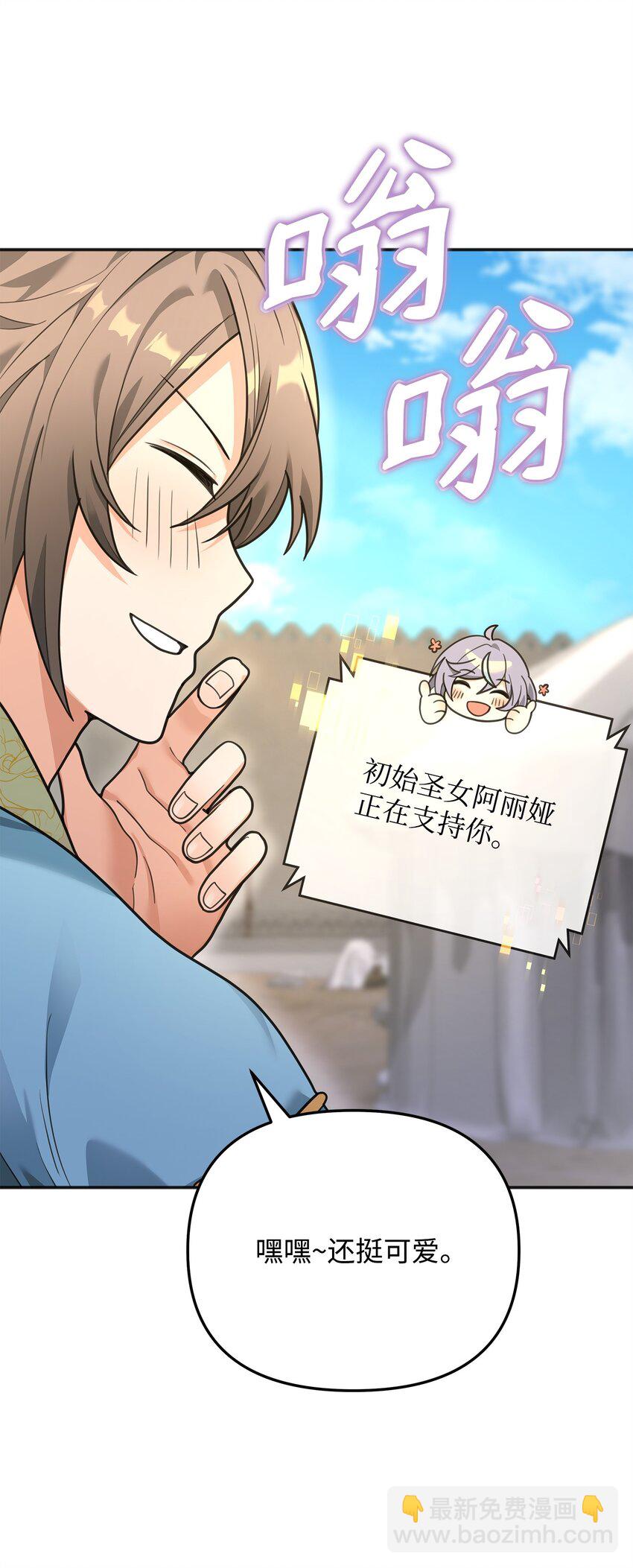 13 王位继承人(1/3)-第13话