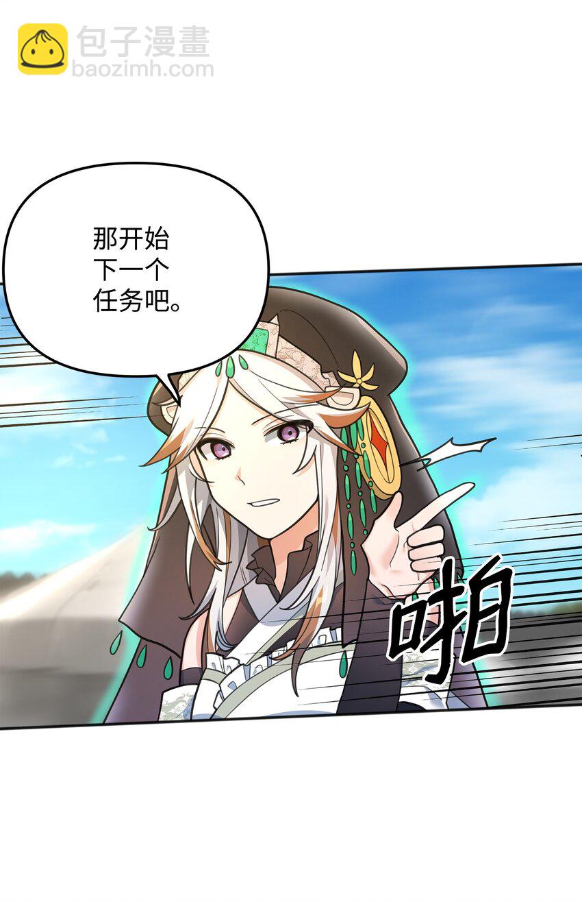 13 王位继承人(1/3)-第13话