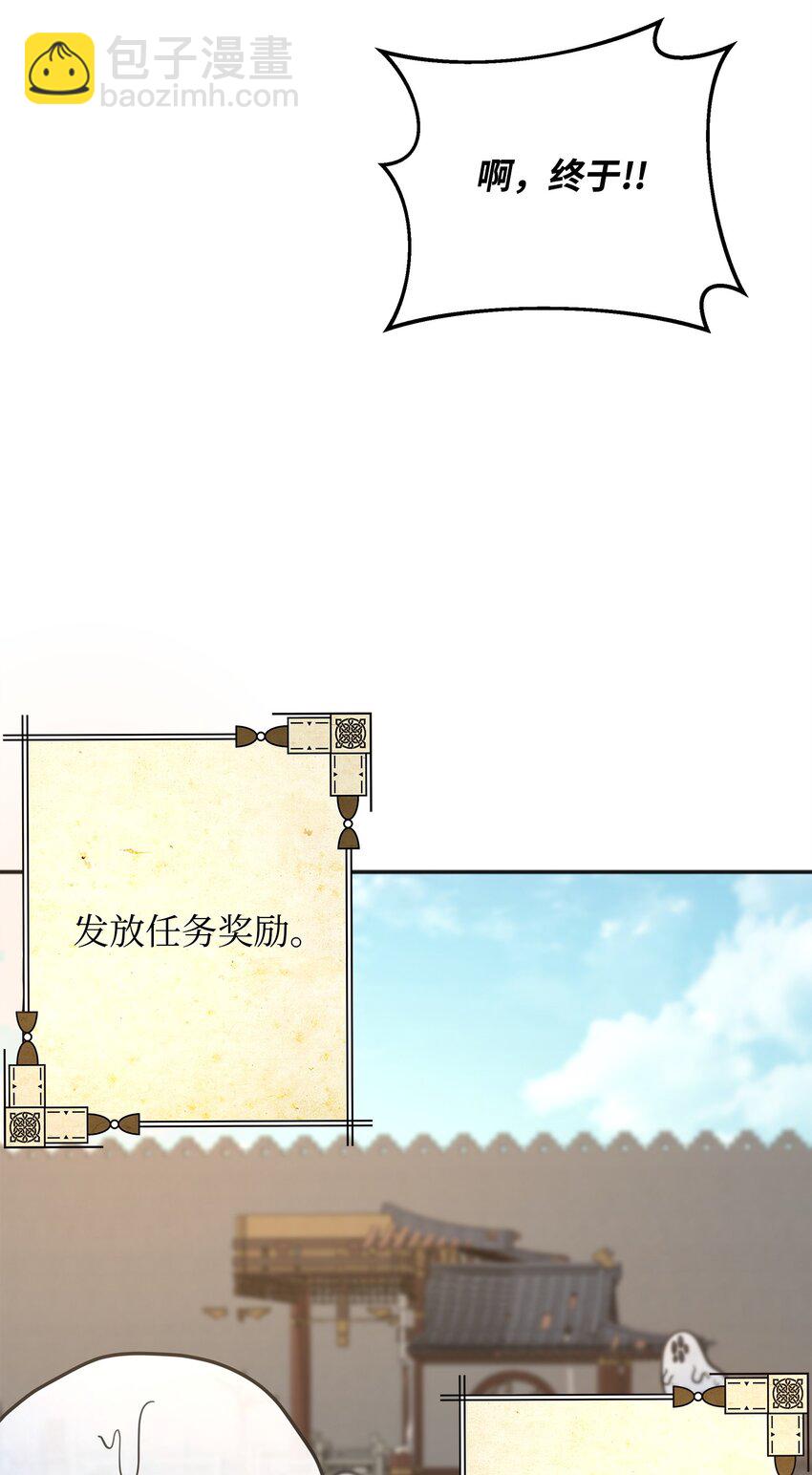 13 王位继承人(1/3)-第13话