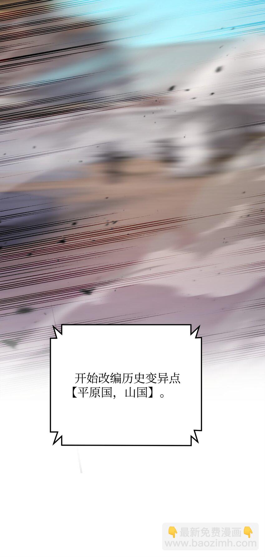 13 王位继承人(1/3)-第13话