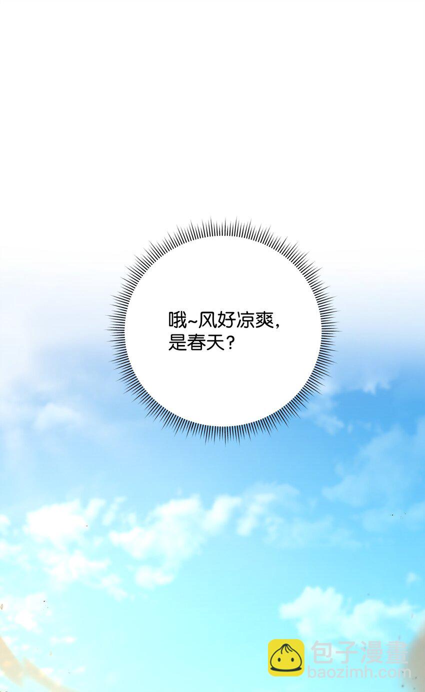 13 王位继承人(1/3)-第13话