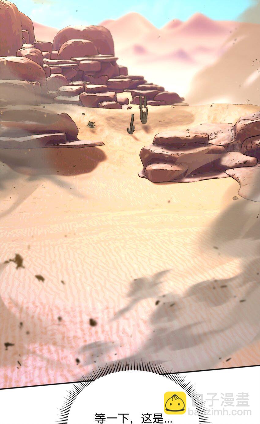 13 王位继承人(1/3)-第13话