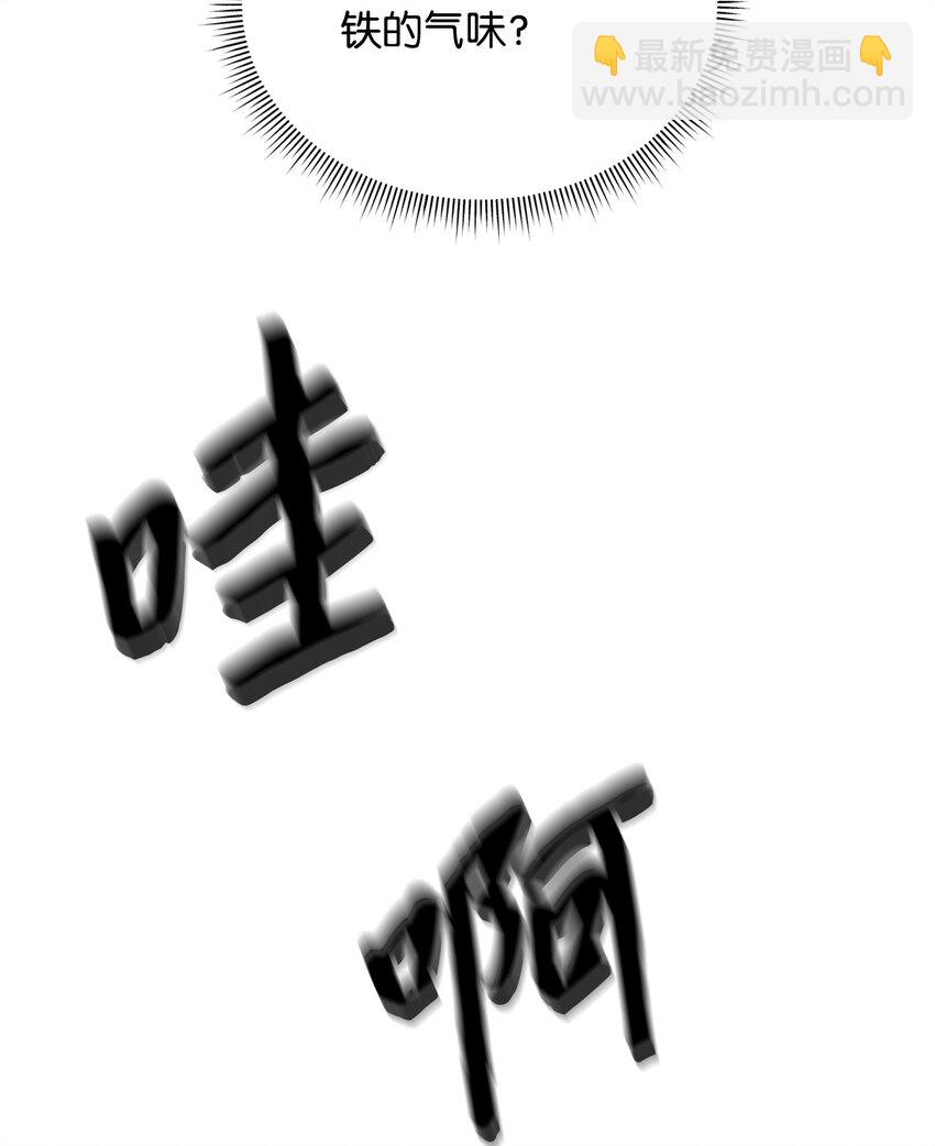 13 王位继承人(1/3)-第13话