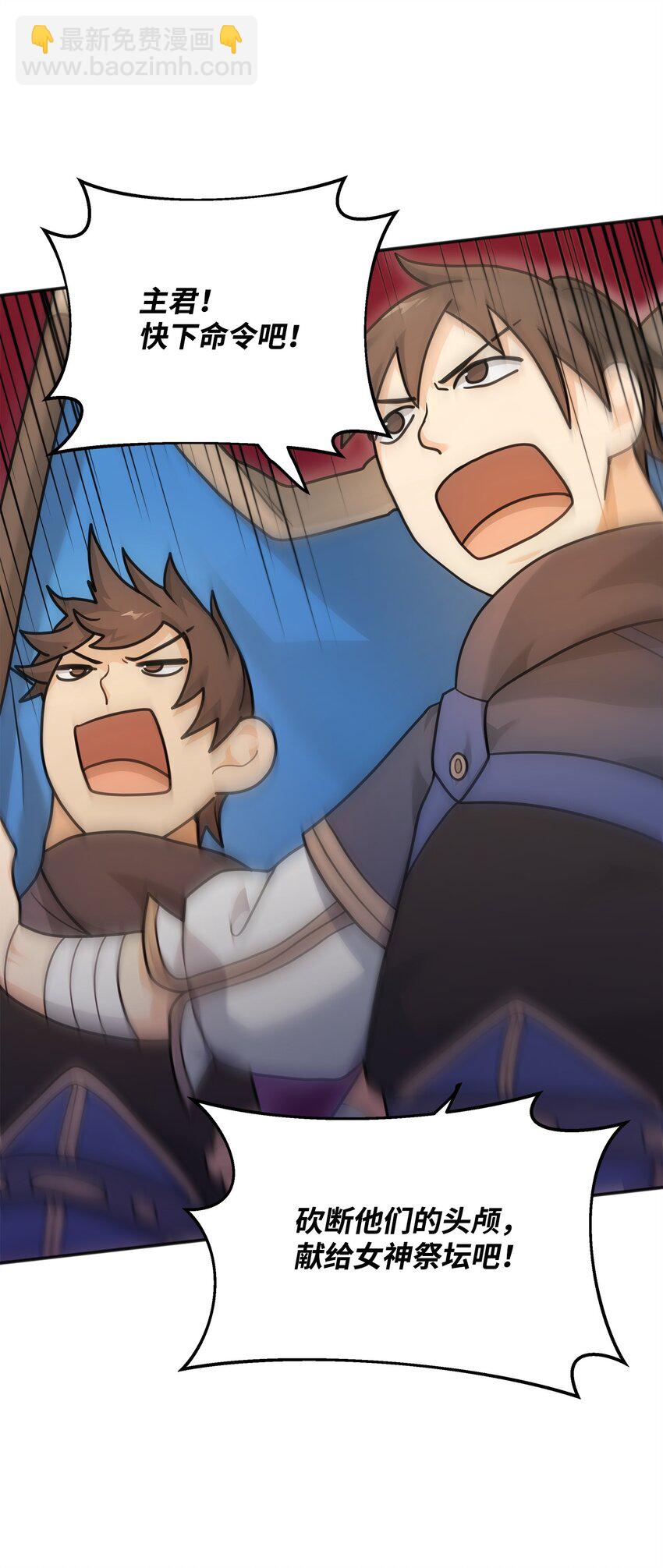 13 王位继承人(1/3)-第13话