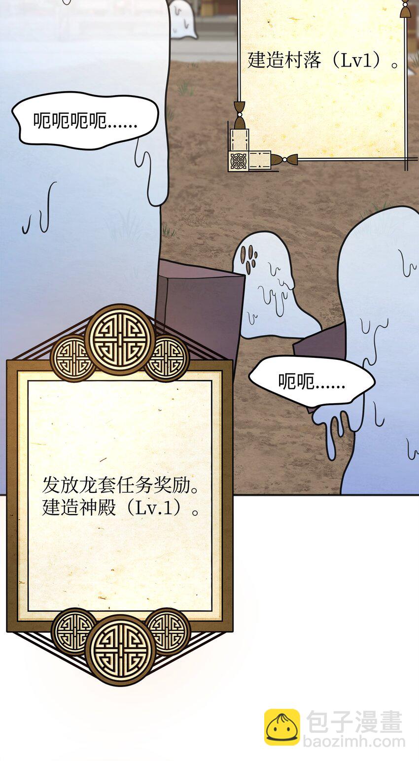 13 王位继承人(1/3)-第13话