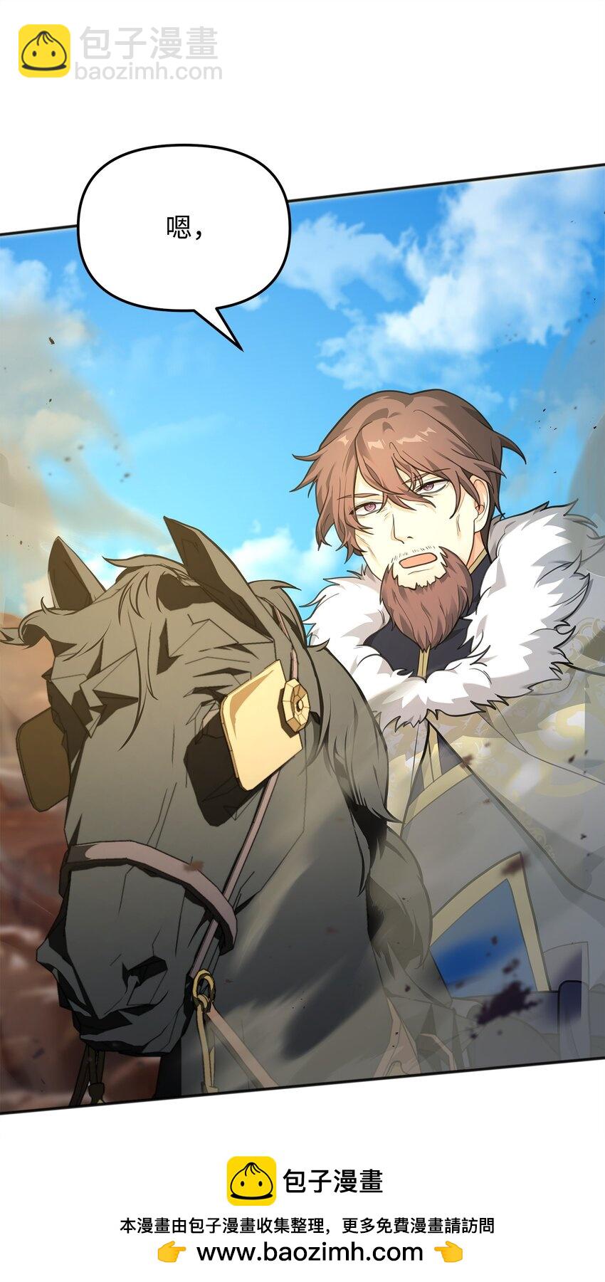 13 王位继承人(1/3)-第13话