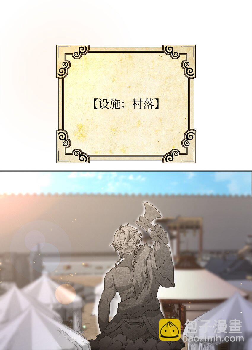 13 王位继承人(1/3)-第13话