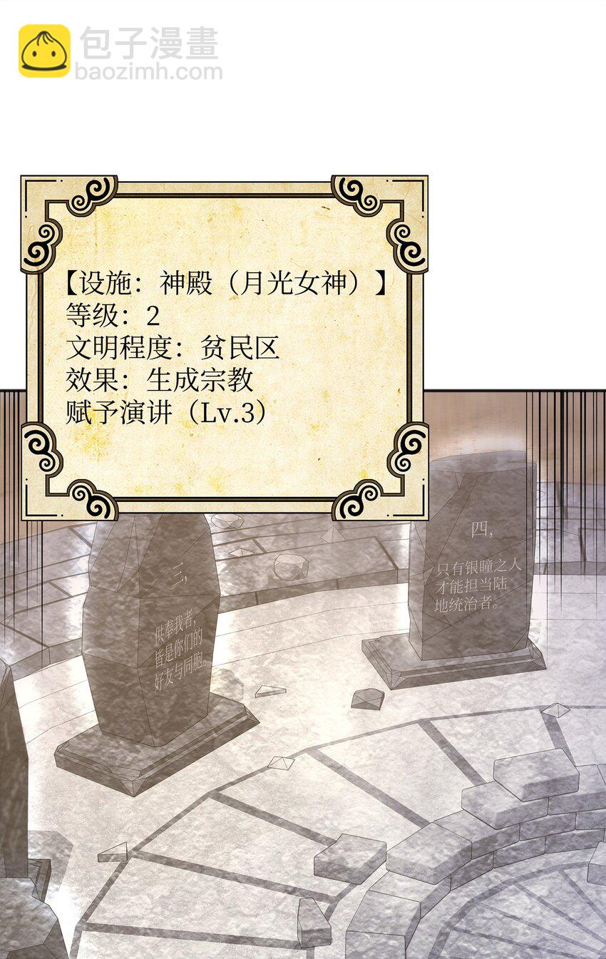 13 王位继承人(1/3)-第13话