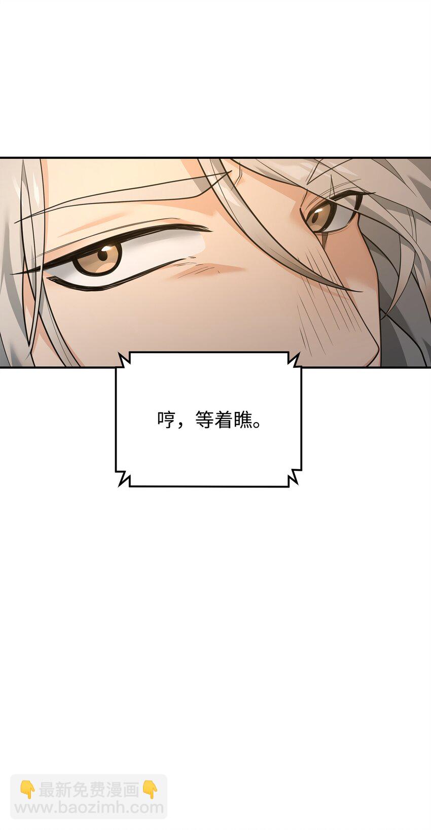 15 以牙还牙(1/2)-第15话