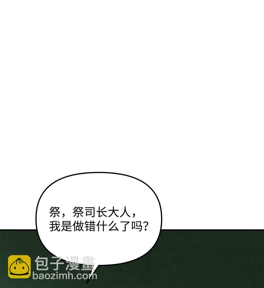 15 以牙还牙(1/2)-第15话