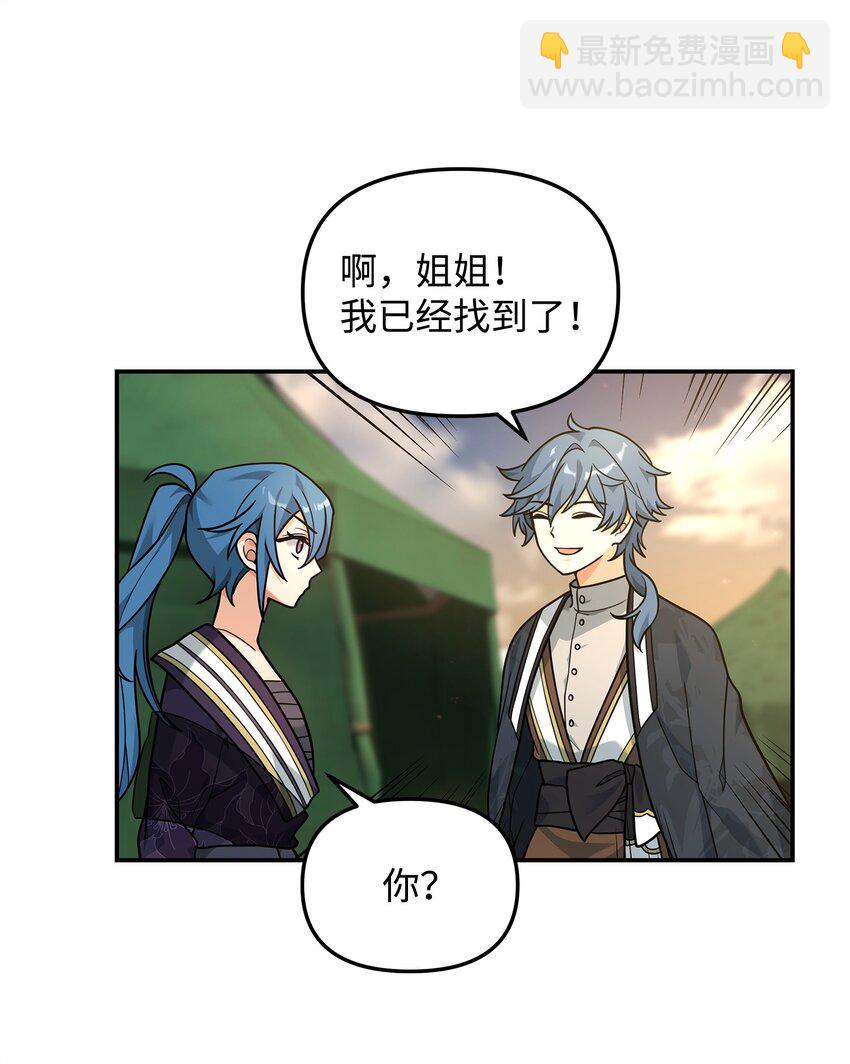 15 以牙还牙(1/2)-第15话