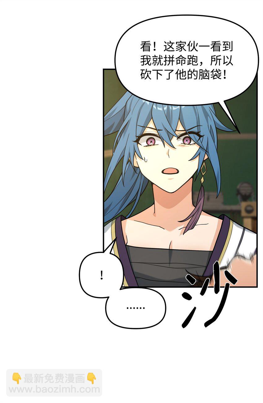 15 以牙还牙(1/2)-第15话