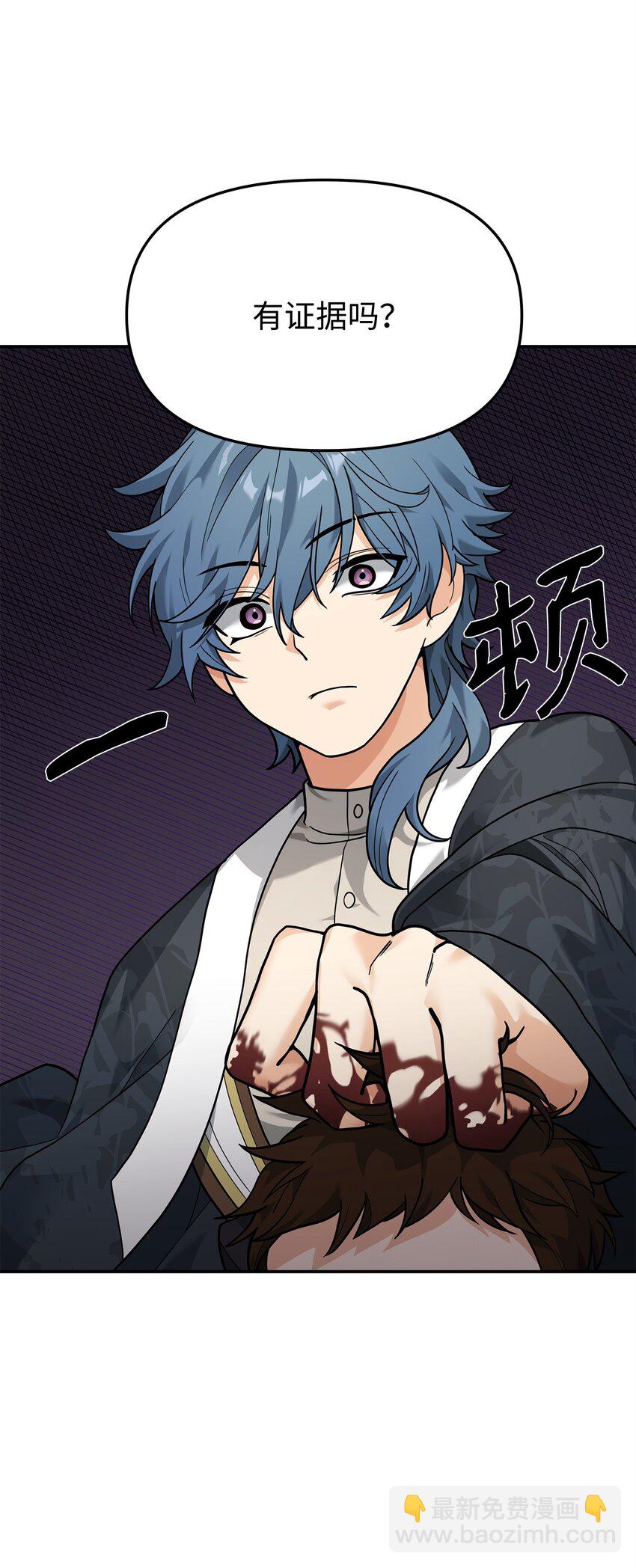 15 以牙还牙(1/2)-第15话