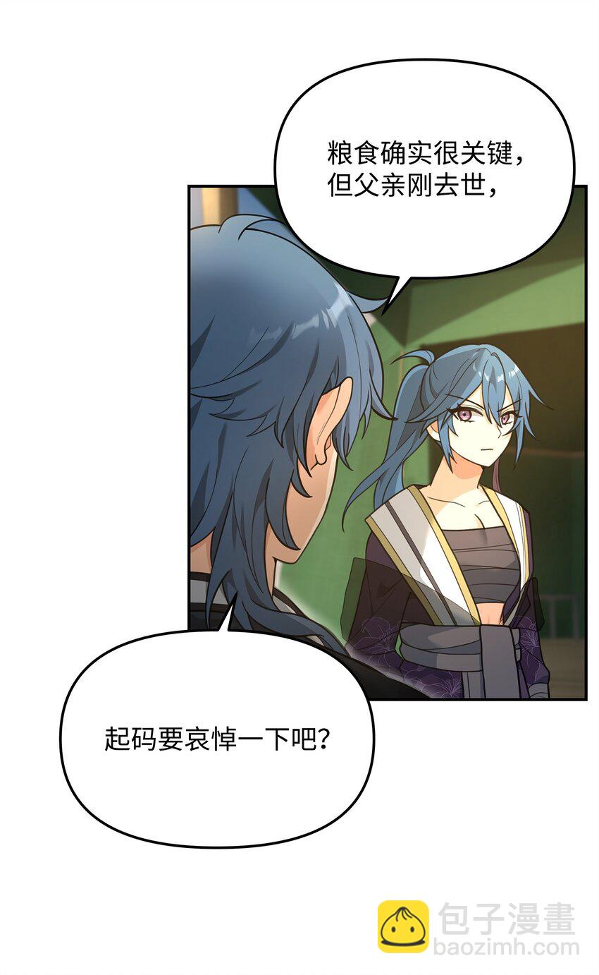 15 以牙还牙(1/2)-第15话