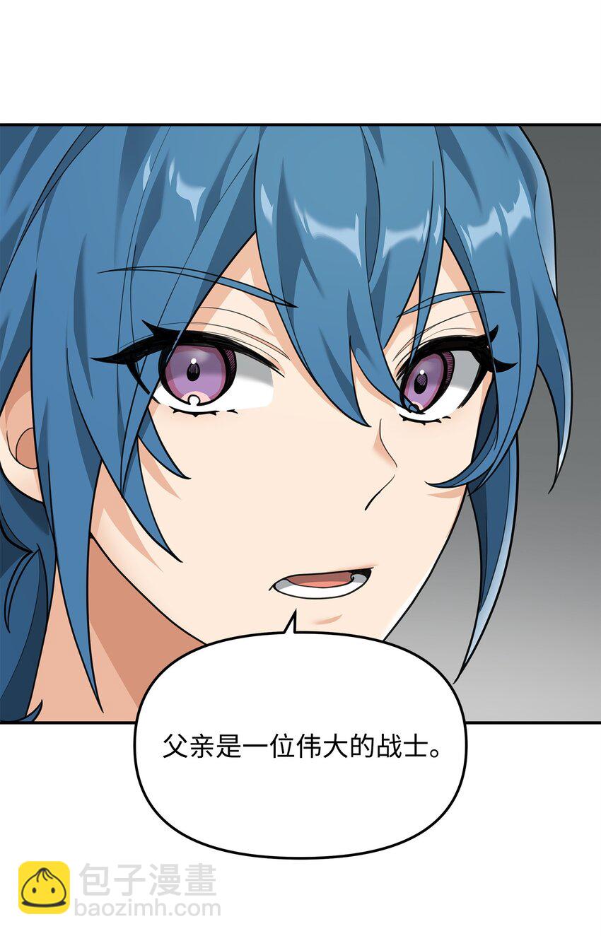 15 以牙还牙(1/2)-第15话